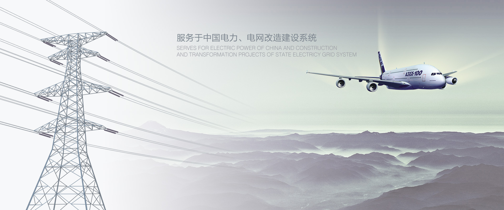 歡迎您來到專業的電抗器廠家-能曼電氣電抗器公司網站！公司專業生產電抗器與各種配電產品，歡迎大家聯系洽談合作!相信我們的服務,您一定會滿意的.電抗器專線:021-51000326
